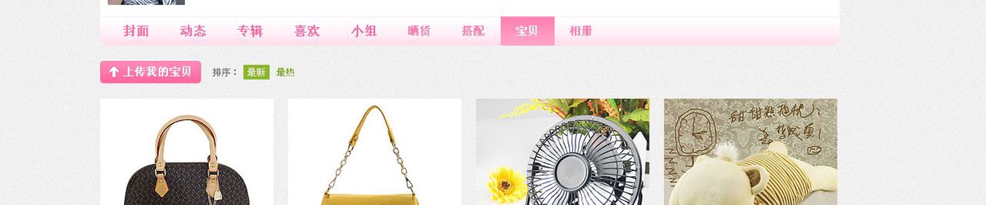 内页banner